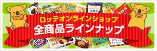 �S���i�ꗗ
