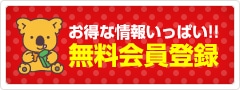 �悤�������b�e�I�����C���V���b�v�ցI