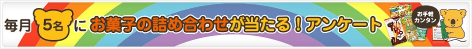 �A���P�[�g
