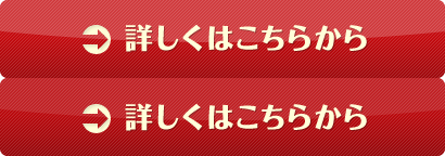 �ڂ����͂����炩��