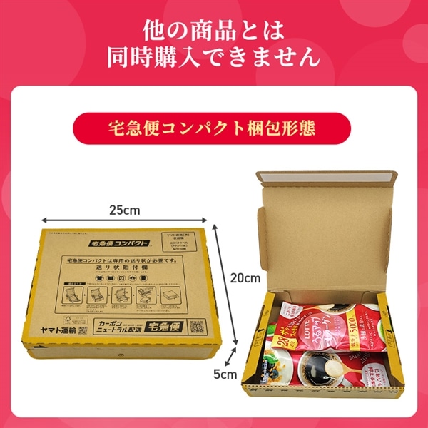 うるアップコラーゲンパウダー(コンパクト便)