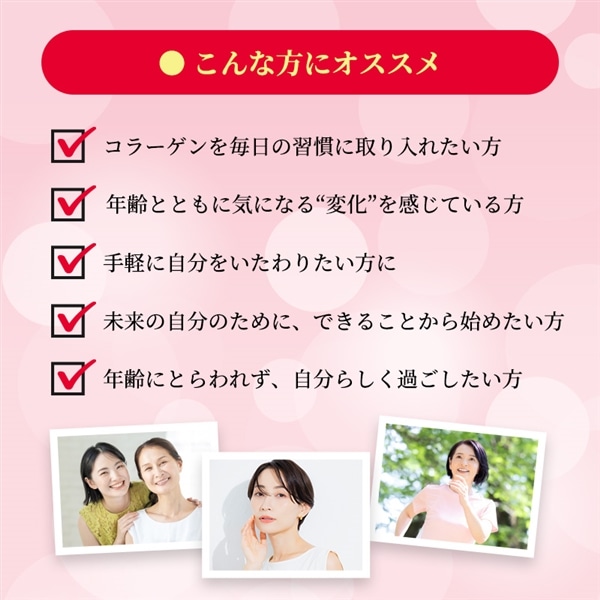 うるアップコラーゲンパウダー(コンパクト便)