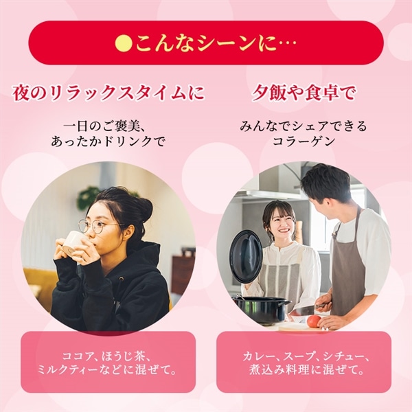 うるアップコラーゲンパウダー(コンパクト便)