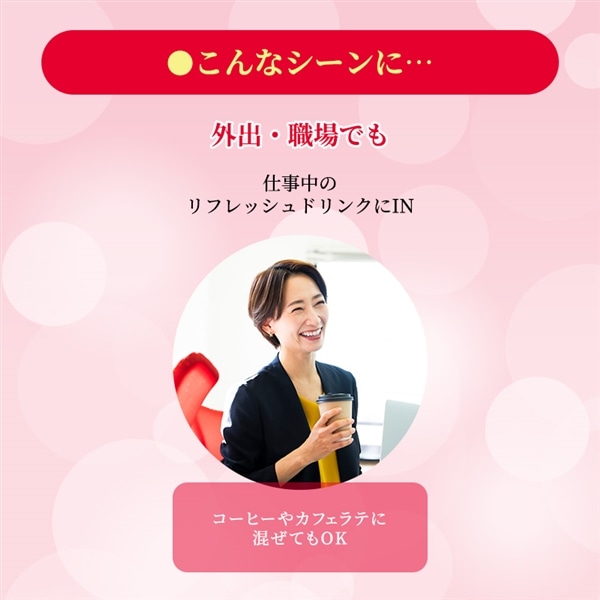 うるアップコラーゲンパウダー(コンパクト便)