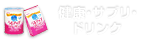 ���N�E�T�v���E�h�����N