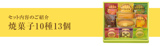 銀座スイーツ