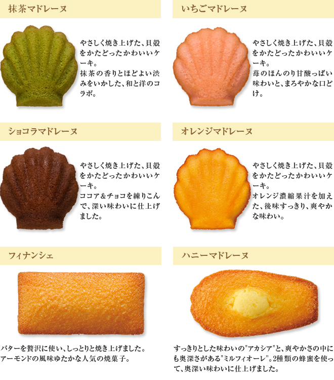 銀座スイーツ