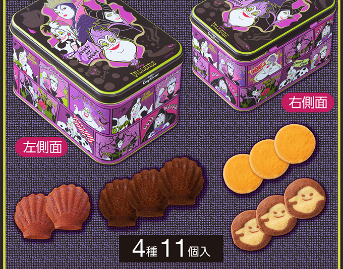 ハロウィン