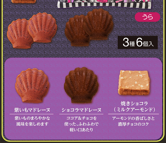 ハロウィン