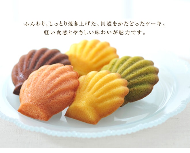マドレーヌミックス