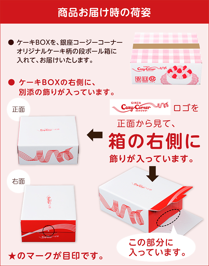 【送料込】クリスマスアソート(6号)&2種のナポリピッツァ