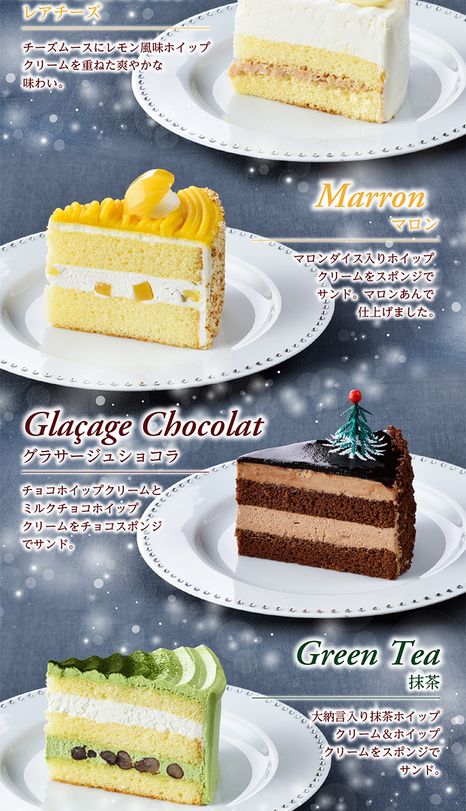 【送料込】クリスマスアソート(6号)&2種のナポリピッツァ