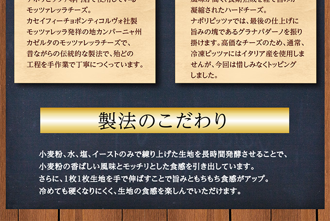 【送料込】クリスマスアソート(6号)&2種のナポリピッツァ
