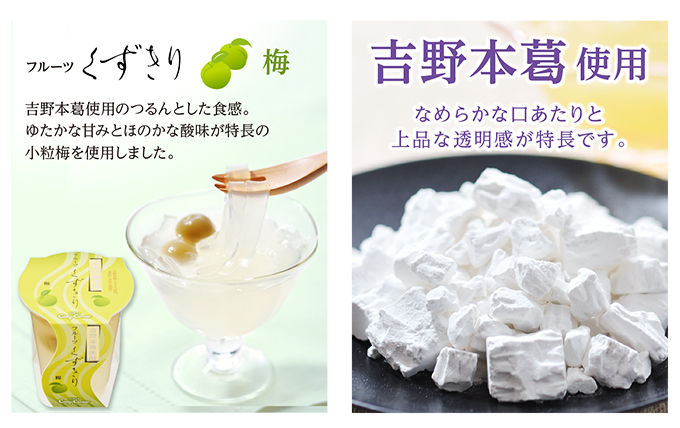 銀座涼風双菓(6種6個入)