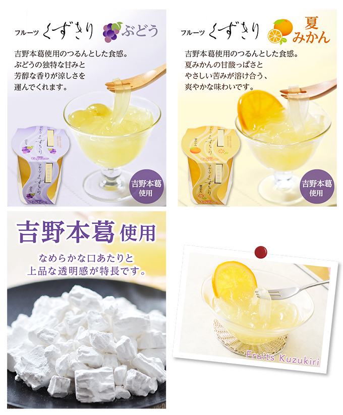 銀座涼風双菓(7種8個入)
