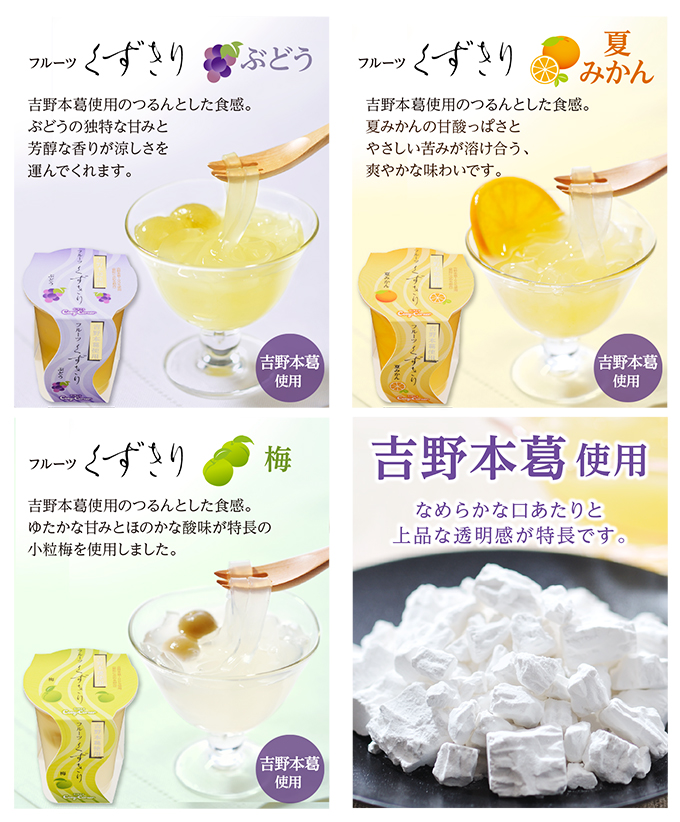 銀座涼風双菓(8種10個入)