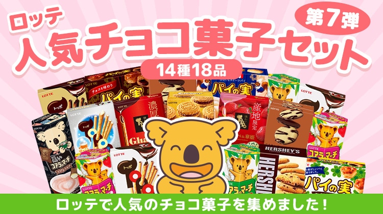 �l�C�`���R�َq�Z�b�g��7�e