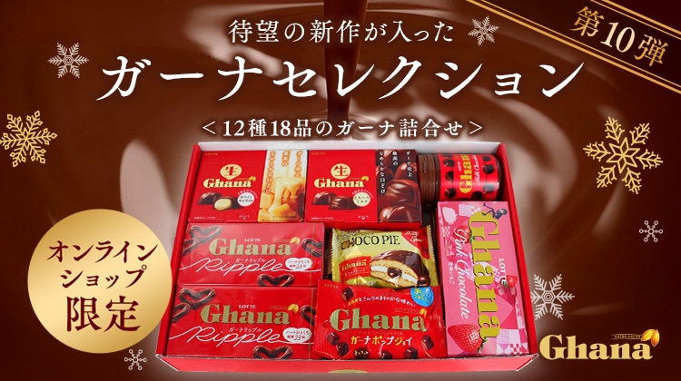 �K�[�i�Z���N�V������10�e