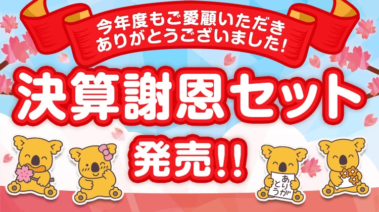 ���b�e���Z�Ӊ��ӃZ�b�g