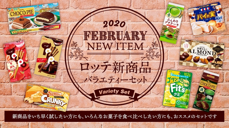 �V���i�o���G�e�B�Z�b�g2��