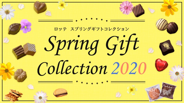 �X�v�����O�M�t�g"