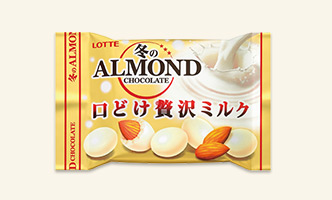 アウトレット初登場 冬のアーモンドチョコレート＜口どけ贅沢 