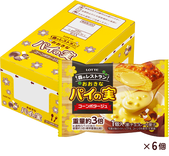 おおきなパイの実コーンポタージュ味×6