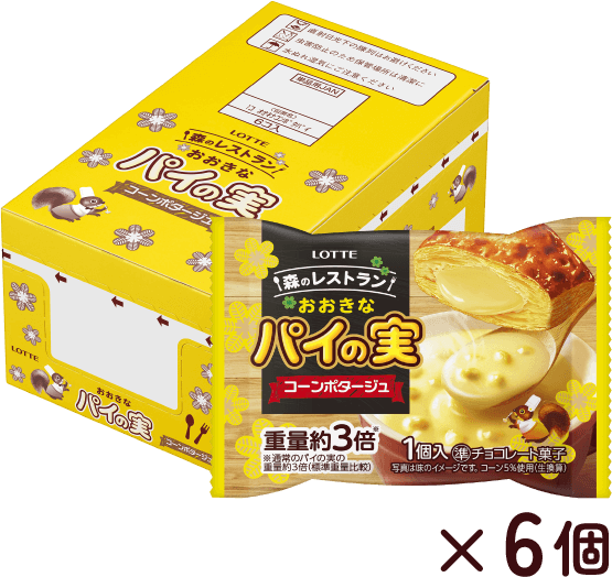 おおきなパイの実コーンポタージュ味×6