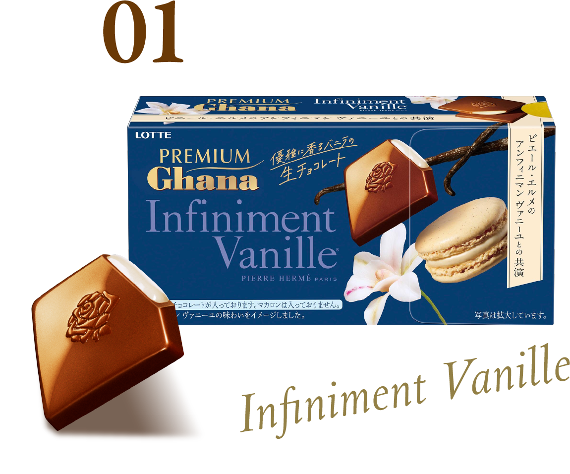 Infiniment Vanille