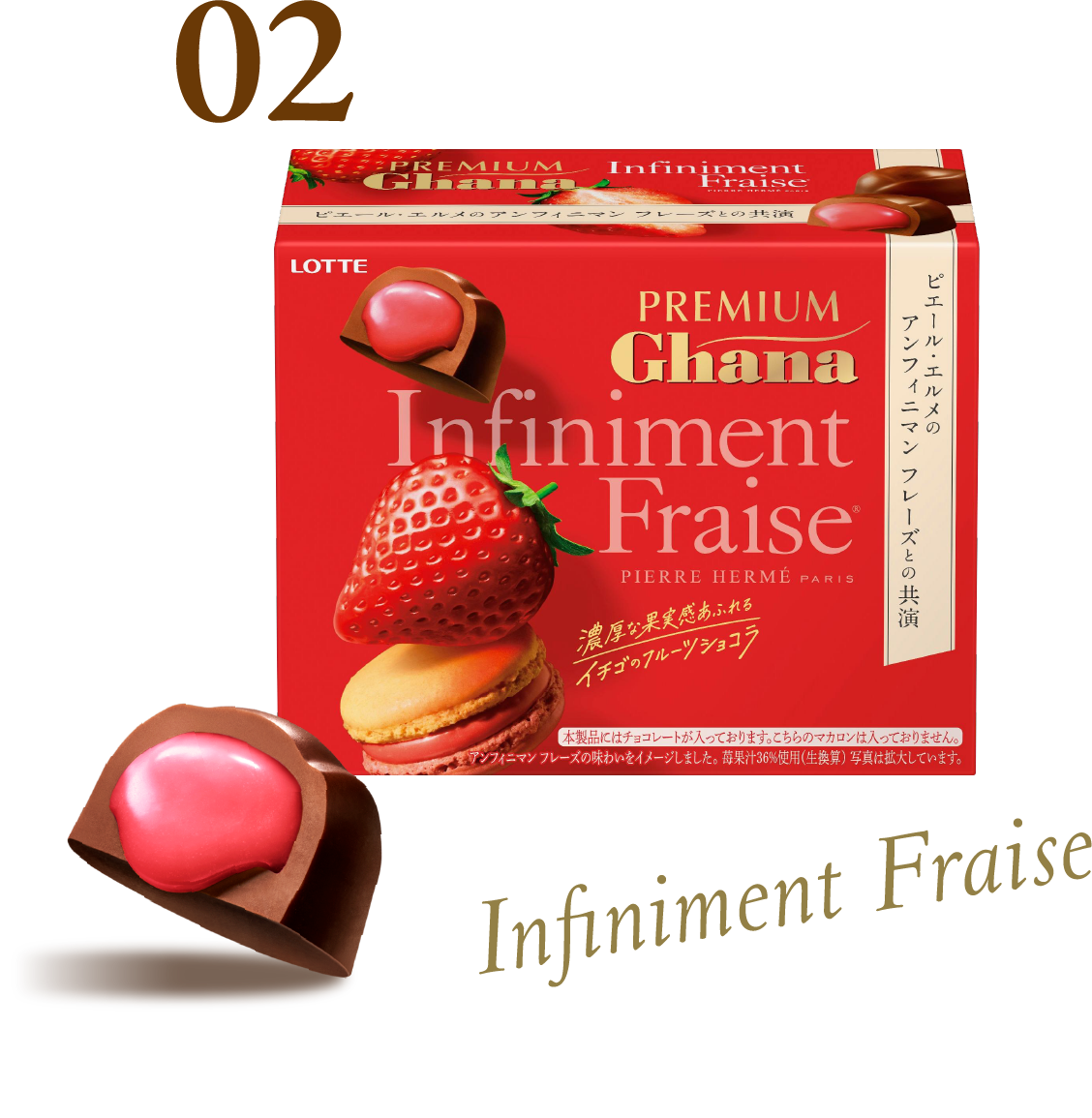 Infiniment Fraise