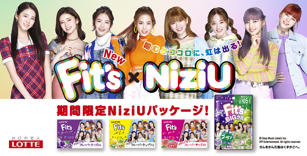 Fit's×NiziUオリジナルパッケージ: ｜LOTTE GROUP公式オンラインモール