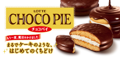 コアラのマーチ｜お菓子・チョコレート・ケーキの通販LOTTE GROUP公式 