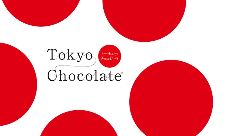 トーキョーチョコレート お菓子 チョコレート ケーキの通販lotte Group公式オンラインモール