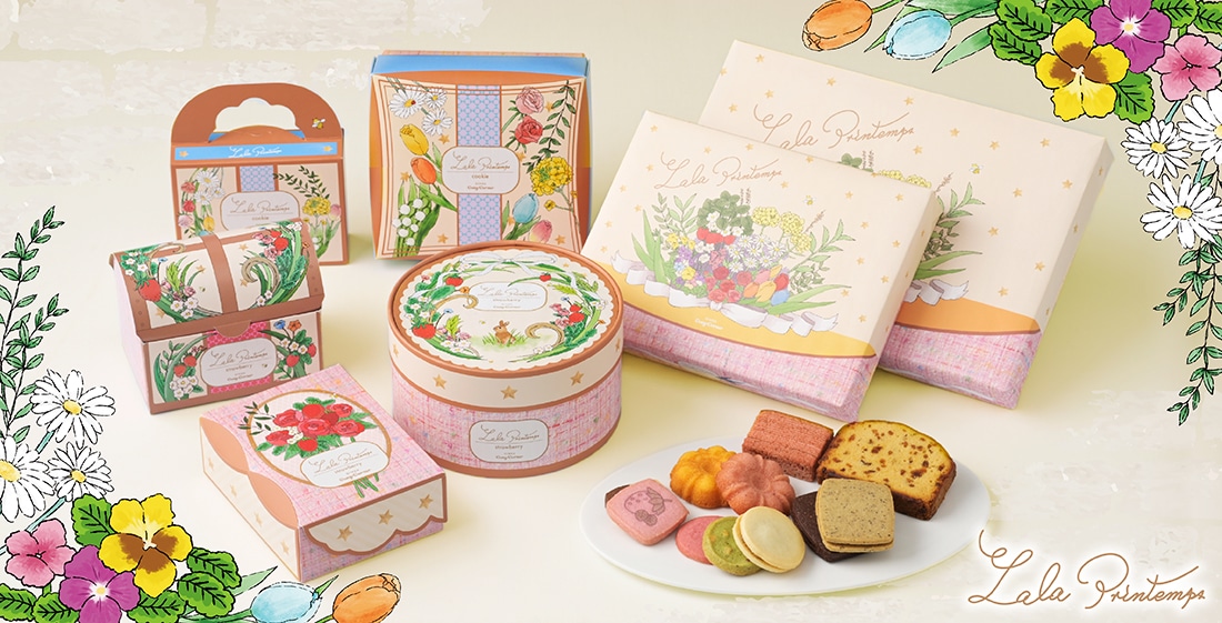 ララプランタン(2025スプリングギフト)