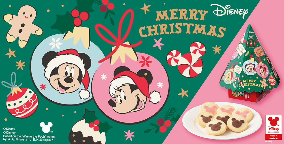 2025ディズニーデザインのクリスマスギフト【コージー】