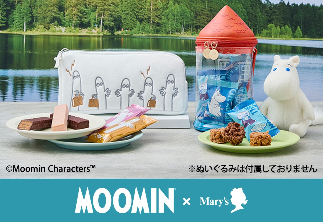 ムーミン×メリーチョコレート(2026バレンタイン特集)