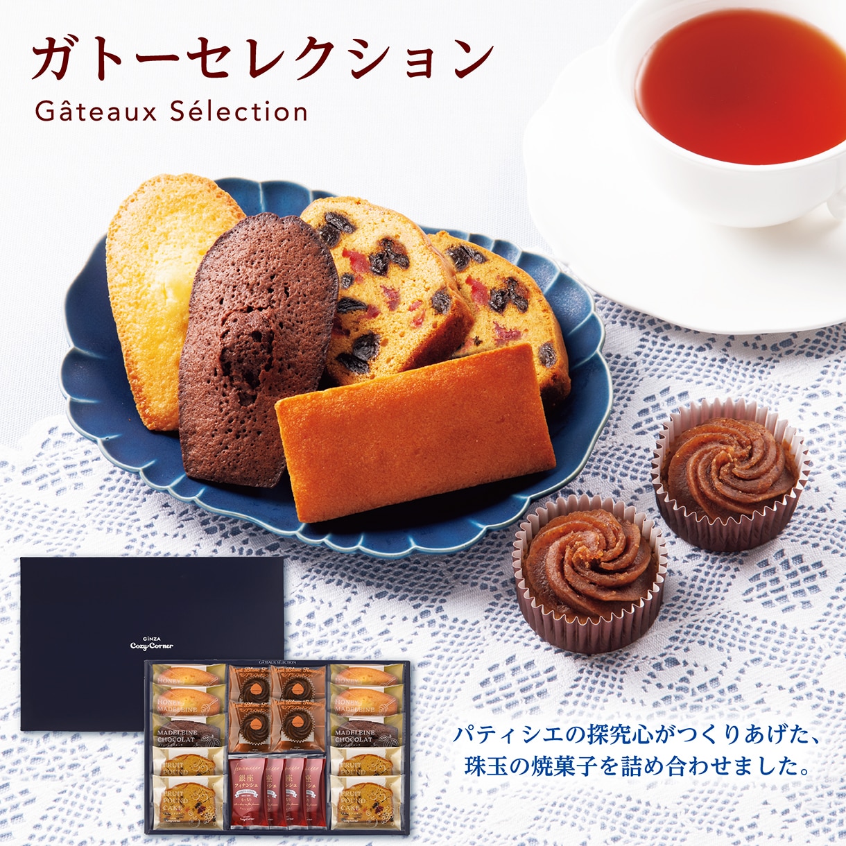 ガトーセレクション: |LOTTE GROUP公式オンラインモール