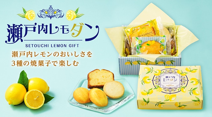 瀬戸内レモダン: |LOTTE GROUP公式オンラインモール