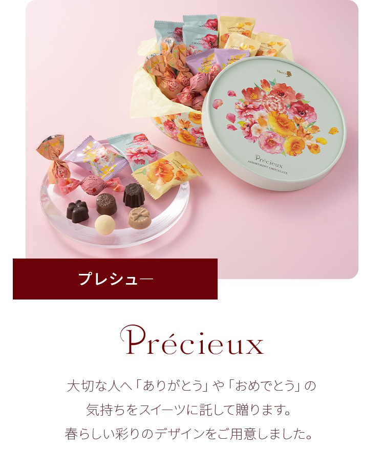 SUEHIROホワイトデー 限定 スイーツ付 お返し プレゼント アクセサリー セール レディース -QP メリーチョコレート付 ネックレス ダイヤモンド 一粒