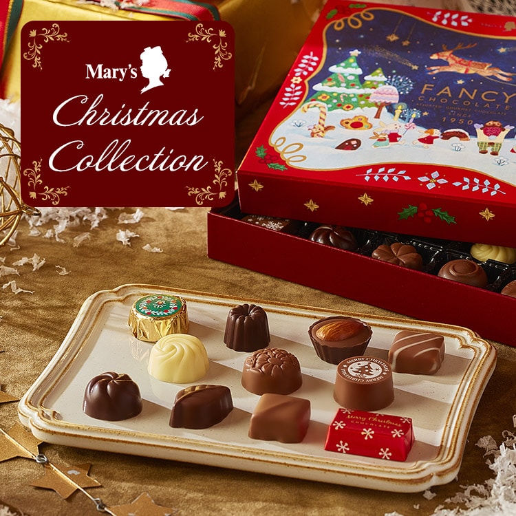 メリーチョコレート4箱セット 2025クリスマスコレクション【メリーチョコレート】: |LOTTE GROUP公式