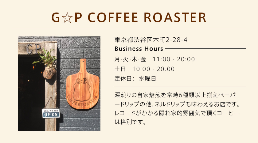 G☆P COFFEE ROASTER
