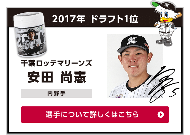 ドラフト１位ボトル Lotte Group公式オンラインモール