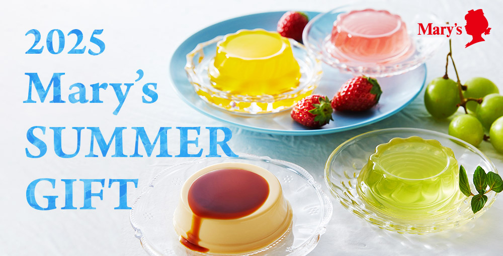 メリーチョコレート 2021 SUMMER GIFT