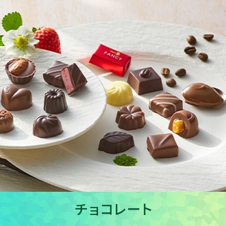 チョコレート