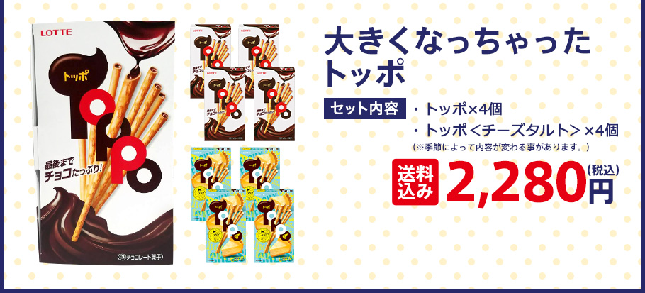 2,280~iōj
