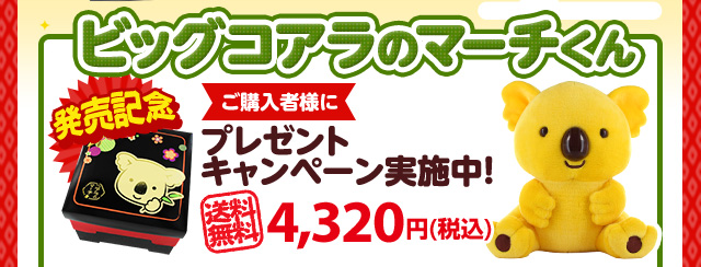 お菓子のおせち Lotte Group公式オンラインモール
