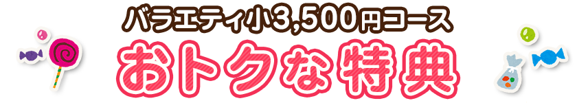 oGeB3,500~R[X gNȓT