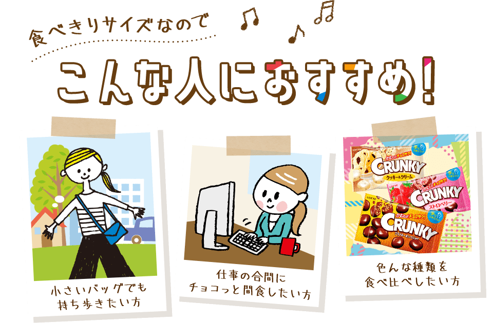 こんな人におすすめ!