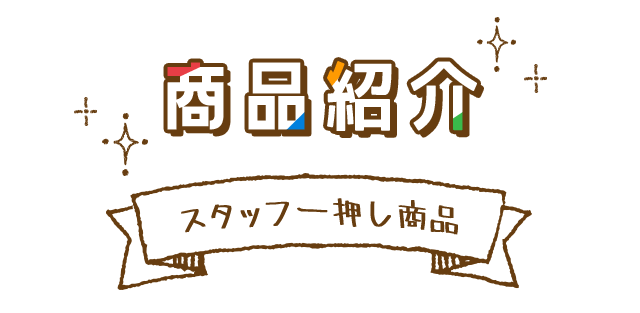 食べきりバラエティbox Lotte Group公式オンラインモール