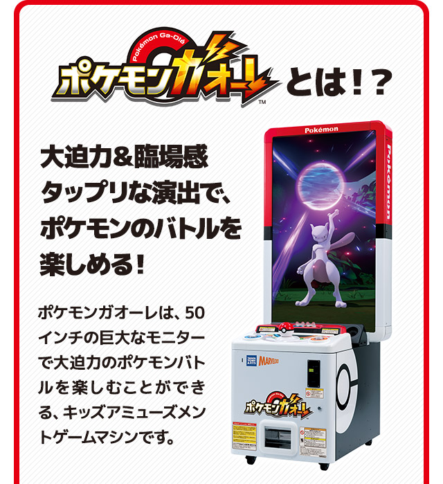 ポケモンお菓子詰め合わせ スペシャルガオーレ付き Lotte Group公式オンラインモール